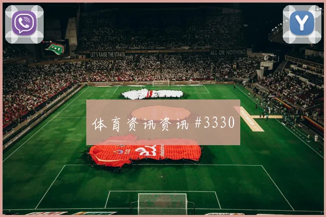 罗伊斯外脚背传中塞内加尔绝杀封神剧情拉满