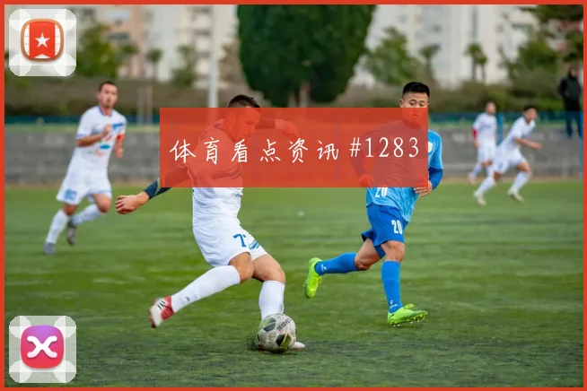 普利西奇造点逆转墨西哥美国队开门红
