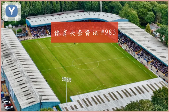艾克森久保建英同场爆发U20世界杯剧情拉满