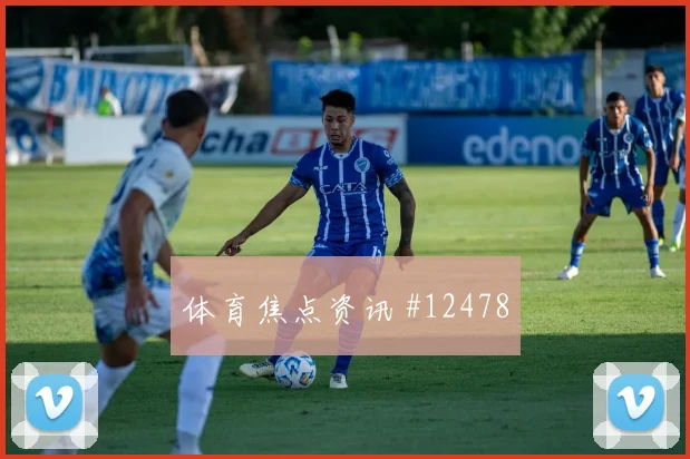 6月27日乌兹别克斯坦vs刚果金第三名形势