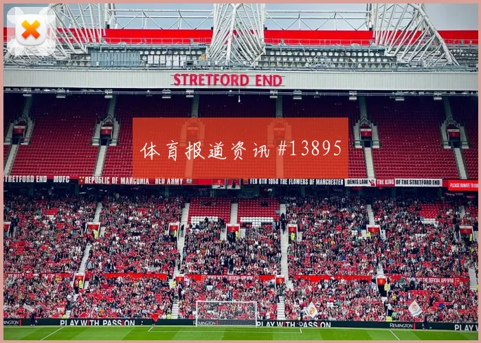 6月27日乌兹别克斯坦对刚果金金靴热门